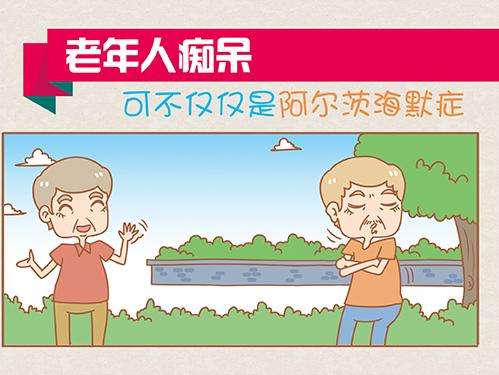 精神病院ipo,精神医学概念股