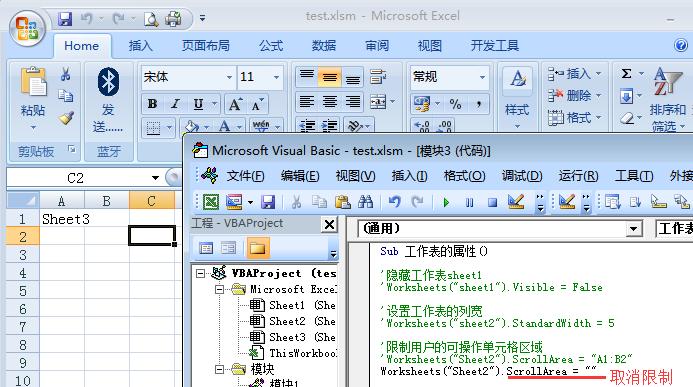 vba对象编程实例,vba中对象和方法属性