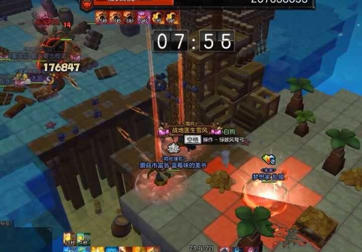 冒险岛2船长攻略,冒险岛2各个副本攻略