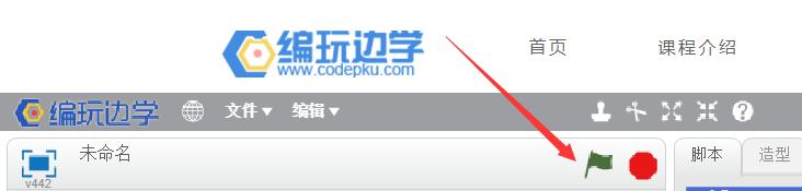 圣诞贺卡编程,用编程做感恩节贺卡