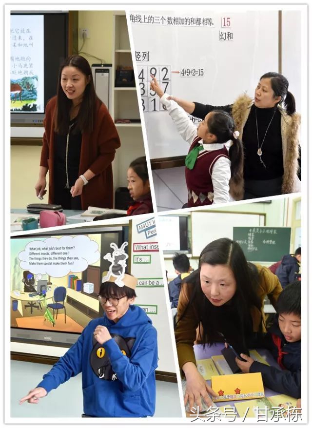 价值观学习课程,价值观教育优秀教学设计