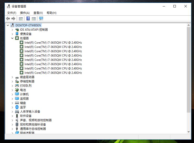 给笔记本换个CPU，还能再战三年