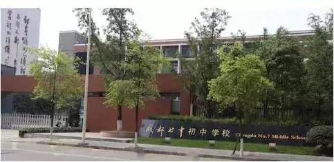 成都这些热门初中怎样才能入读？先来听听其他家长是如何评价的！