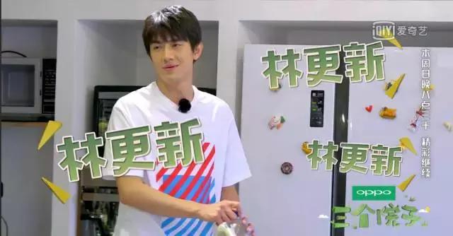 林更新陈赫好吗,林更新和陈赫cp