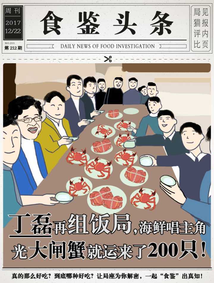 肉蟹煲最正宗的来自哪里,哪的肉蟹煲最好吃