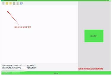 微信群裂变方案,微信群裂变100个技巧