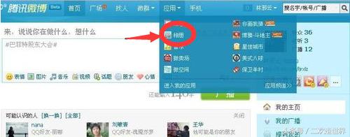 qq空间被永久封怎么看相册,qq空间永久封了怎么把照片弄出来