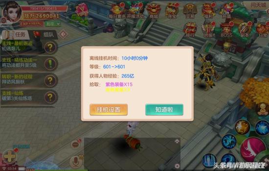 不朽凡人评价如何,不朽凡人豆瓣评分