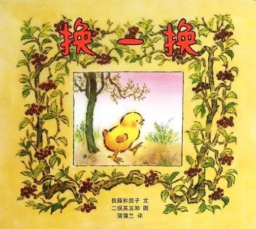 幼儿园小班简单的绘本制作,适合幼儿园小班的绘本情景剧