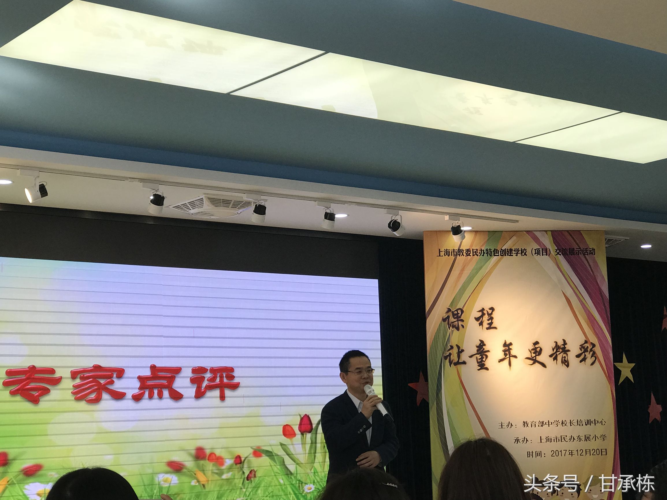 价值观学习课程,价值观教育优秀教学设计