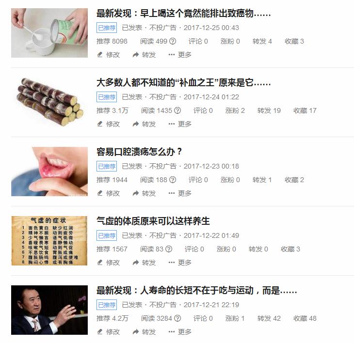 头条号新手期通过标准,头条号新手期可以盈利吗