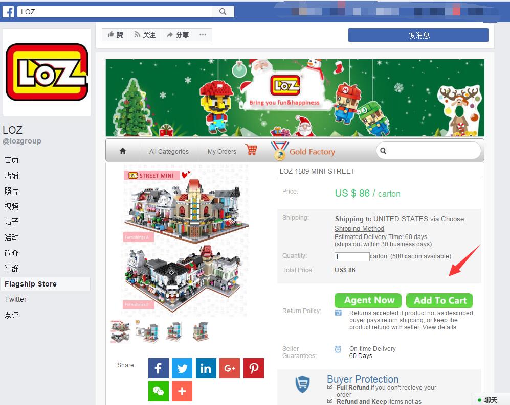 如何利用facebook进行营销推广,facebook2018年