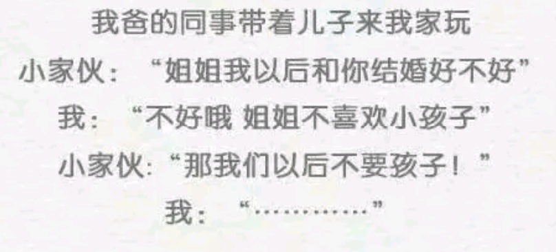 这样的撩妹手段你学会了吗,所有撩妹手法烂熟于心