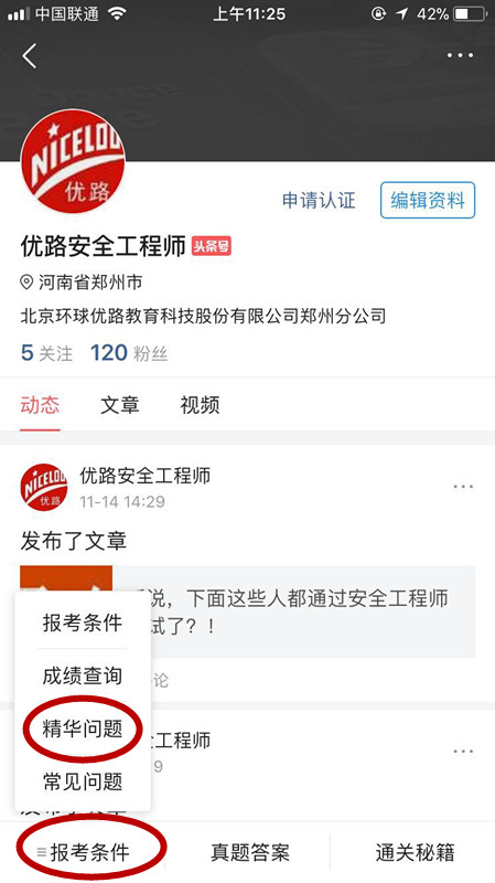 各种气瓶的颜色图案,各种气瓶的颜色如何记忆