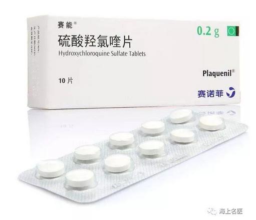 浅谈类风湿性关节炎治疗的误区,类风湿性关节炎需长期服什么药