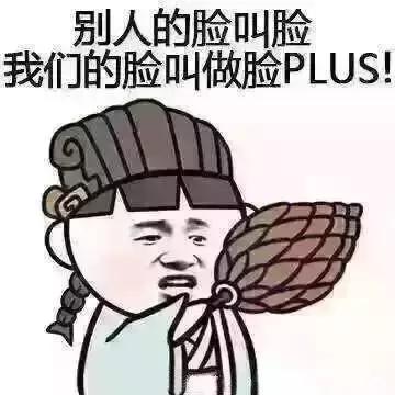 瘦脸针真的有效果吗,瘦脸针是如何发挥瘦脸作用的