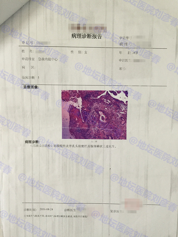 hpv18是尖锐性湿疣吗,hpv感染病例分享