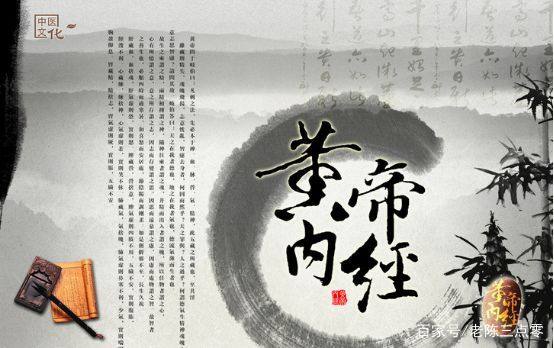 五千年养生食疗,五千年中国养生文化