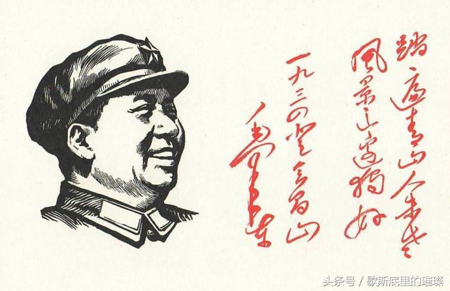 毛主席生前酷爱足球和乒乓球，几张照片纪念主席生日