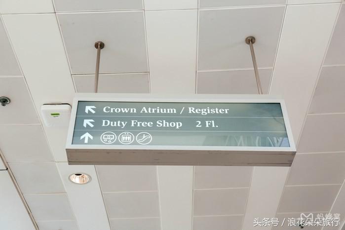 最全泰国曼谷免税店购物经验（收藏）！