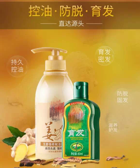 关于养发护发的谣言,脱发严重养发护发有效吗