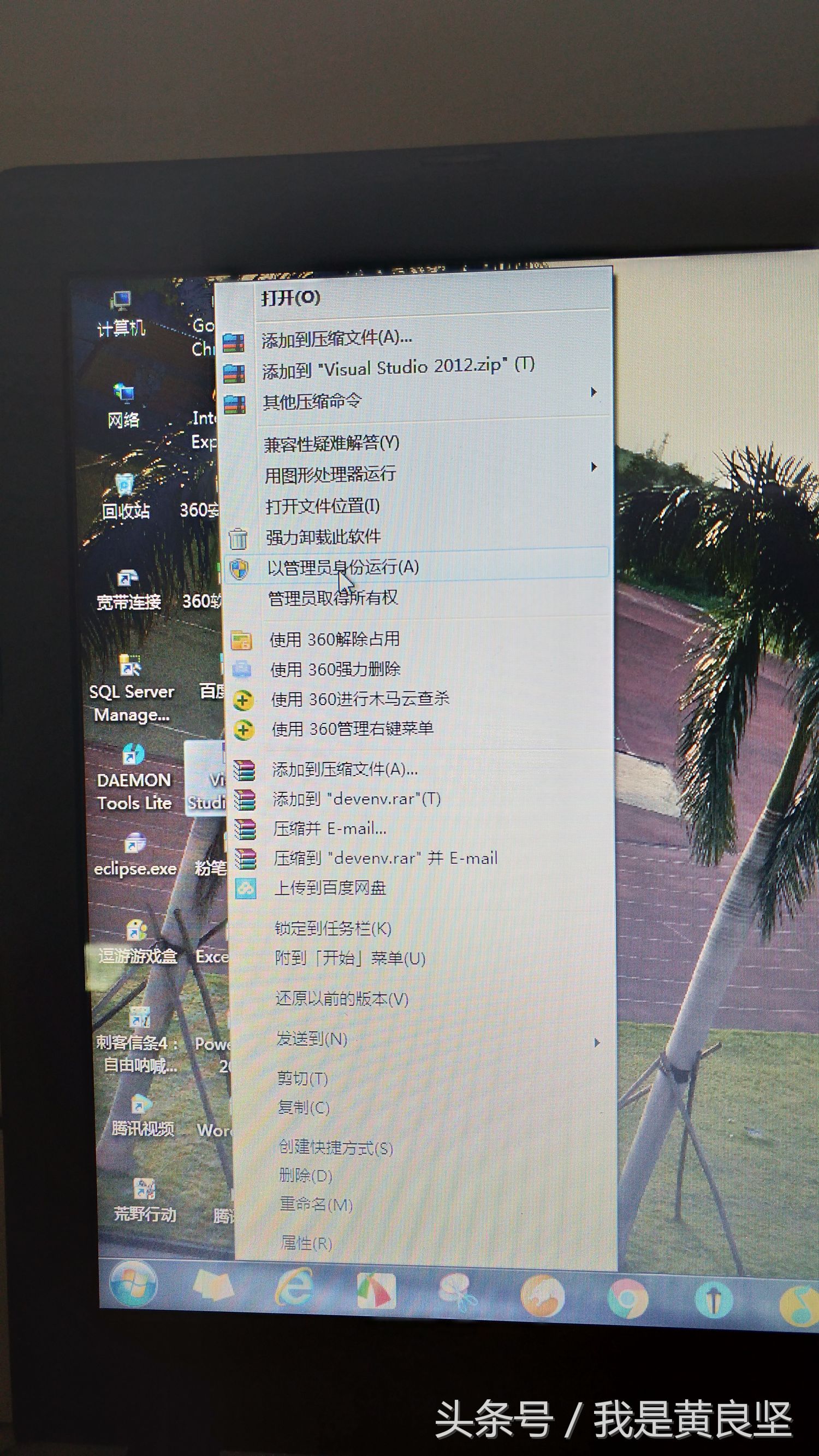 CSharp学习之ASP.NET建立网站