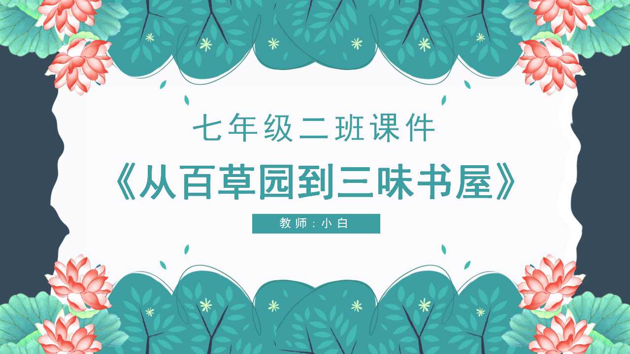 免费下载各种模板,免费模板两张图片