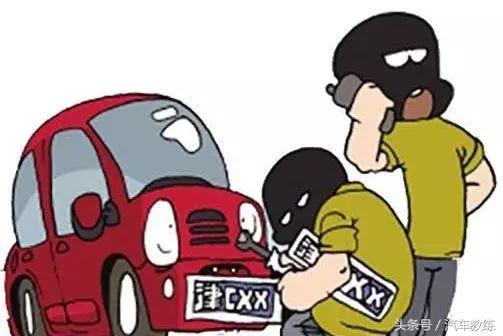 电动车牌被盗能重办车牌吗,车牌被盗后有什么后果