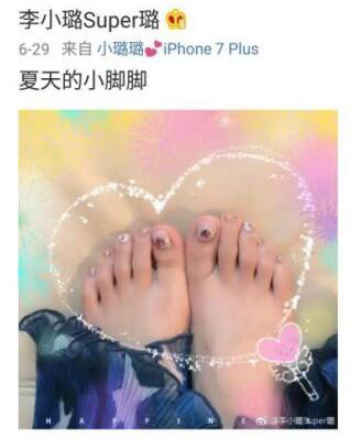 李嫣自信洒脱挺有星范,李嫣打扮时尚气质赶超王菲