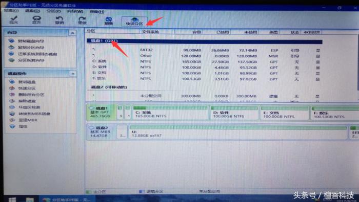 WINDOWS系统安装u盘,windows系统安装linux系统教程