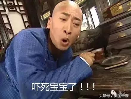 别BB，快吃下这颗安利