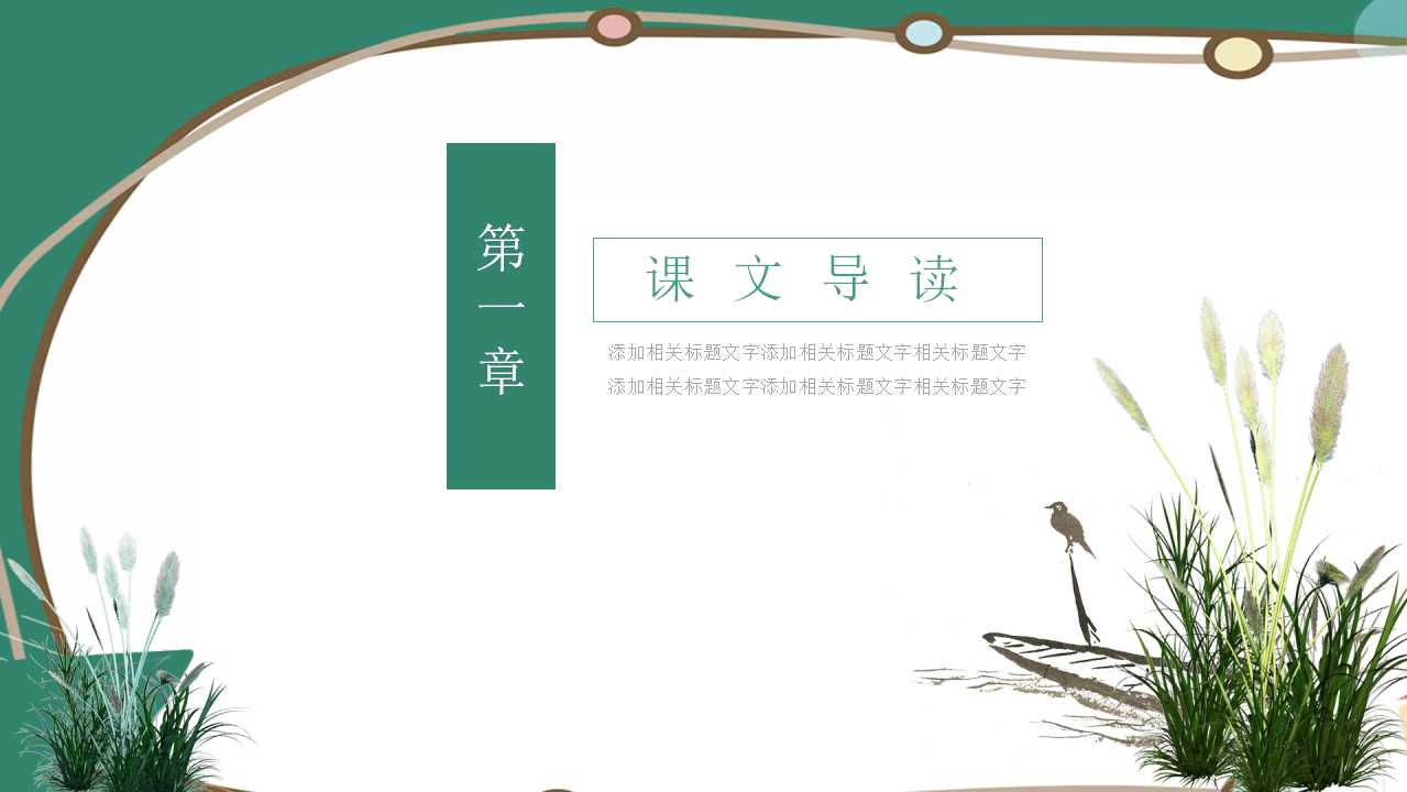 免费下载各种模板,免费模板两张图片