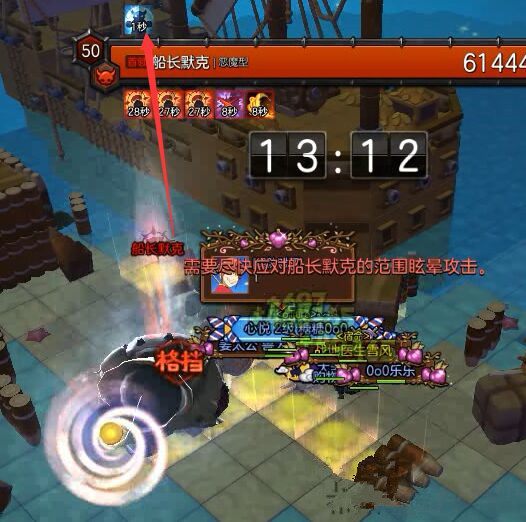 冒险岛2船长攻略,冒险岛2各个副本攻略