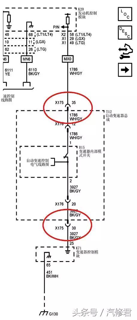 上汽发动机故障码大全,上汽通用车子常见问题