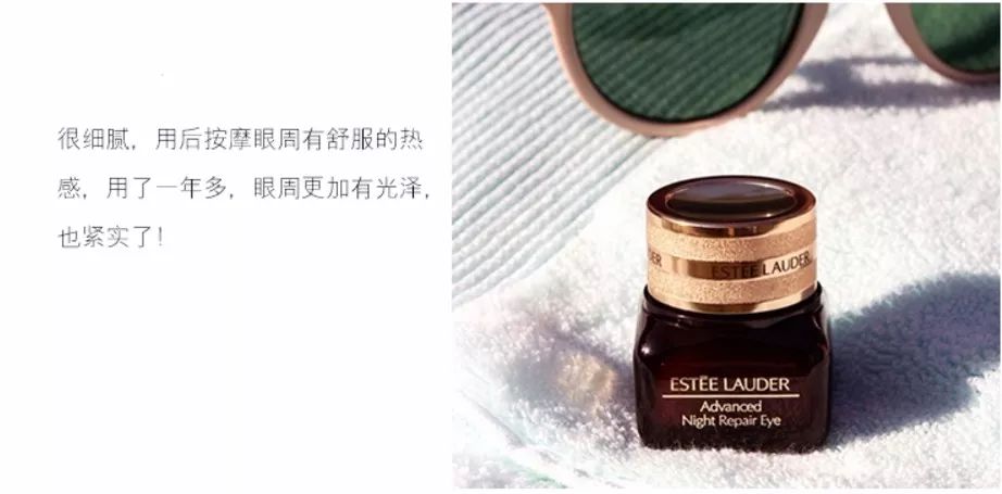 手动微信官方，请赐给我一瓶万能眼霜！