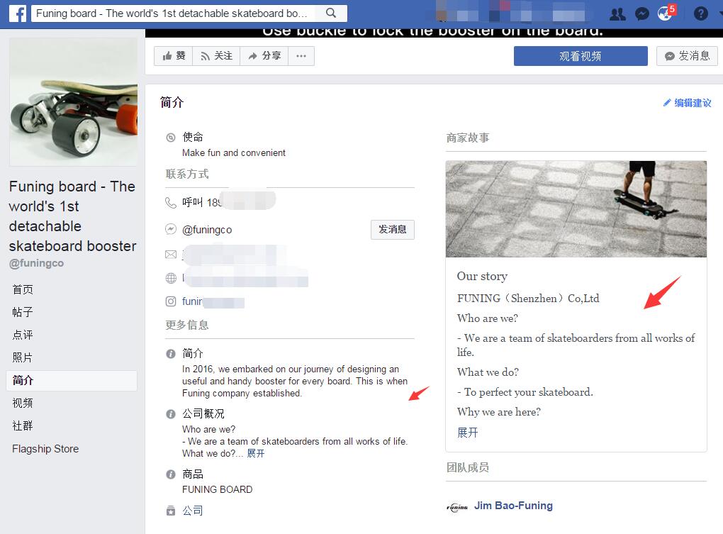 如何利用facebook进行营销推广,facebook2018年