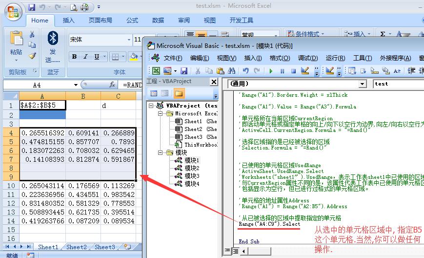 vba对象编程实例,vba中对象和方法属性