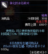 dnf装备细节比别人好伤害却没他高,dnf现在装备过渡