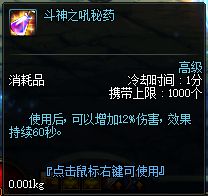 dnf装备细节比别人好伤害却没他高,dnf现在装备过渡