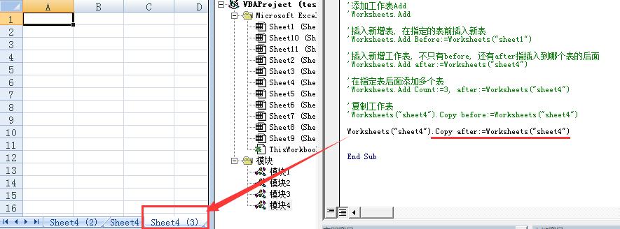 vba对象编程实例,vba中对象和方法属性