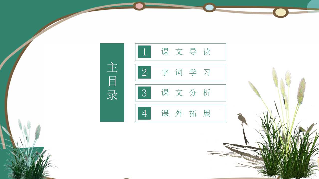 免费下载各种模板,免费模板两张图片