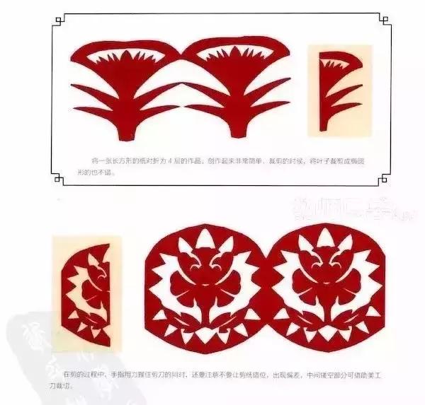 一把高颜值剪刀,怎么做好看的新年剪纸