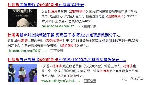 海涛快乐家族最新视频,海涛电影票房