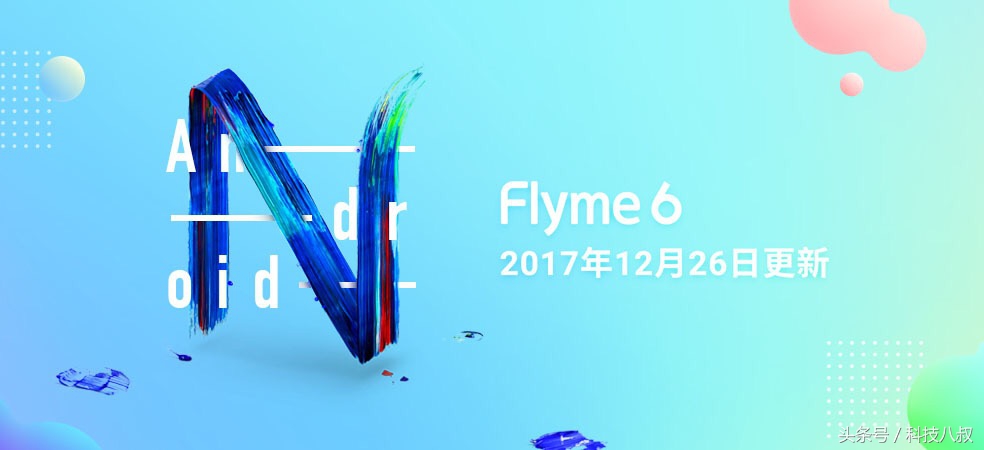 魅族更新系统不清除数据,魅蓝note6怎么更新到8.0