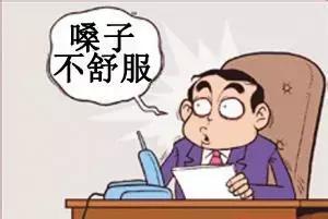 咽炎喷雾针对慢性咽炎管用吗,咽炎自制喷雾剂