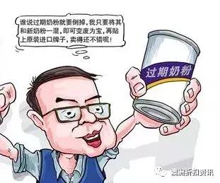 香港曝光的奶粉,香港假货母婴