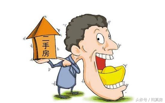 西双版纳房产二手房,房产基础知识短视频