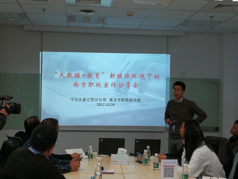 南京职教新闻,南京市职教活动