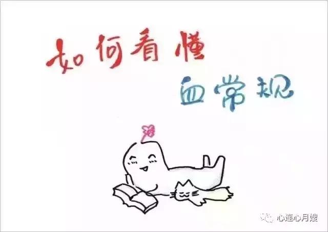 看懂血常规化验单儿童发烧,看懂大人血常规化验单