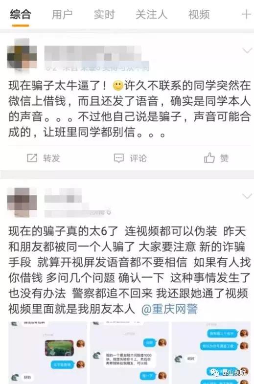 路边上有人抓眼虫是真的吗,用筷子真可以捉眼虫吗